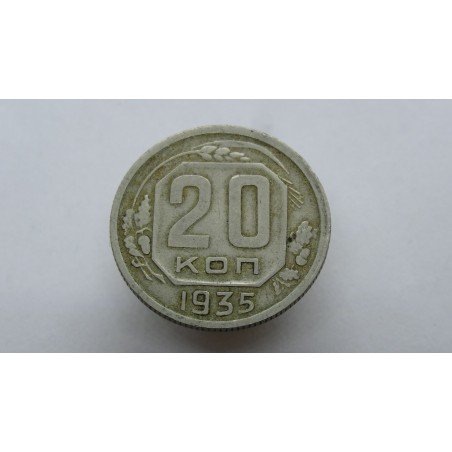 russia-ussr-20-kopeek-1935