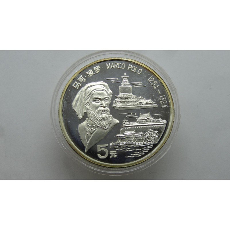 china-5-yuan-1992