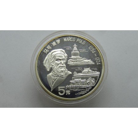 china-5-yuan-1992