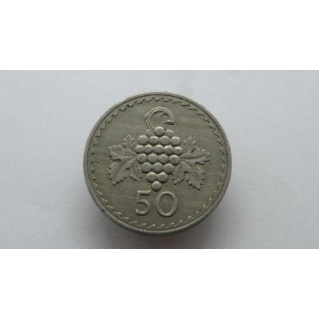 cyprus-50-mils-1972
