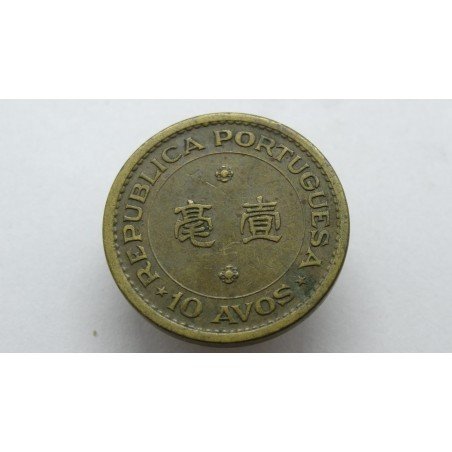 macao-10-avos-1967