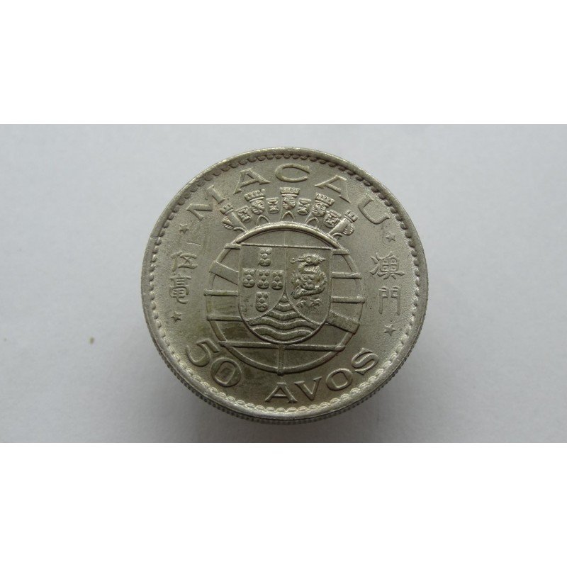 macao-50-avos-1973