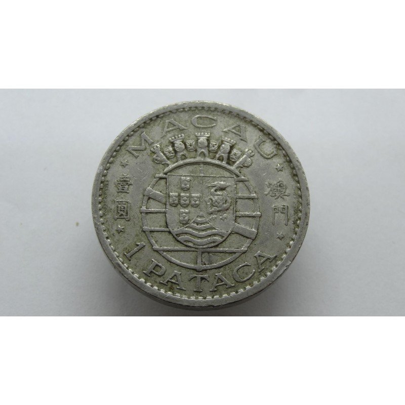 macao-1-pataca-1968