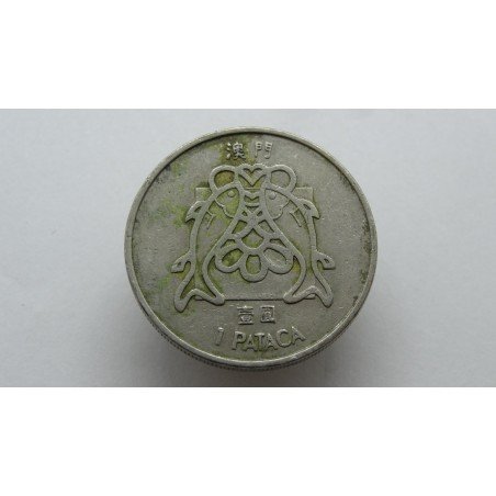 macao-1-pataca-1982