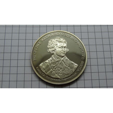 russia-300-metu-laivynui-coins24-lt