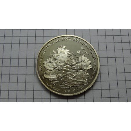 russia-300-metu-laivynui-coins24-lt