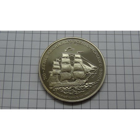 russia-300-metu-laivynui-coins24-lt
