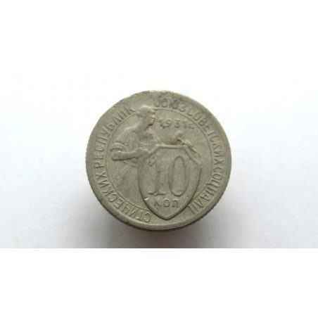 Russia (U.S.S.R.) 10 Kopeek 1931