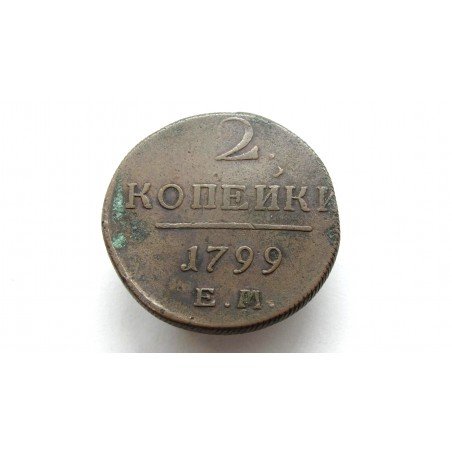 Russia 2 Kopeks 1799 EM