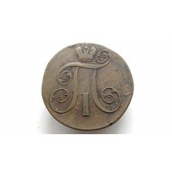 Russia 2 Kopeks 1799 EM