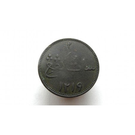 Netherland Island of Sumatra 1 Keping 1804