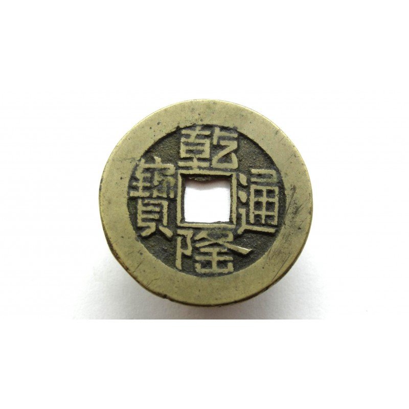 China Empire 1 Cash