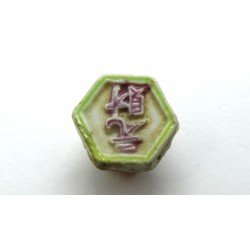 Thailand Spieltoken no date Porzellan