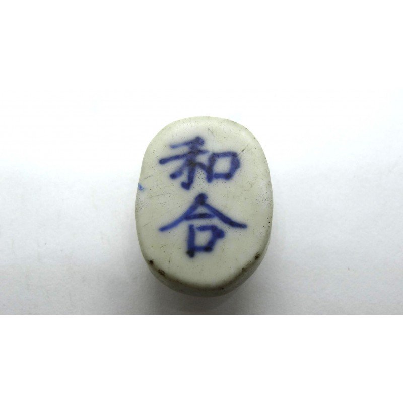 Thailand / Siam Spieltoken no date Porzellan XIX