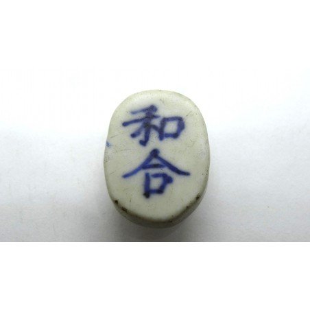 Thailand / Siam Spieltoken no date Porzellan XIX