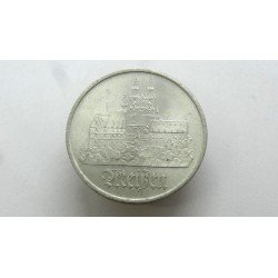 Germany DDR (VDR) 5 Mark 1972