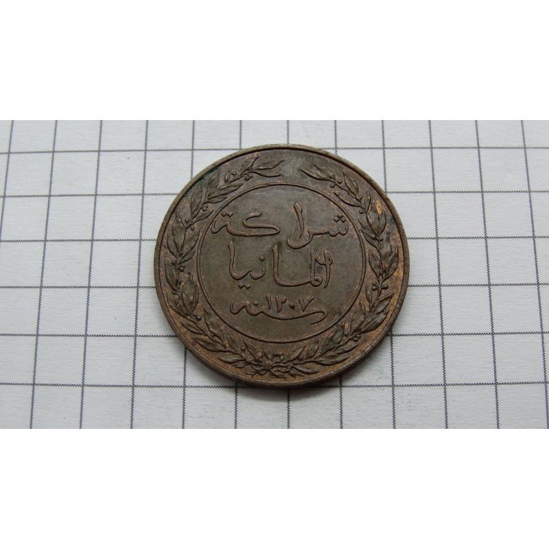 german-east-africa-doa-1-pesa-1890-coins24-lt german-east-africa-doa-1-pesa-1890-coins24-lt