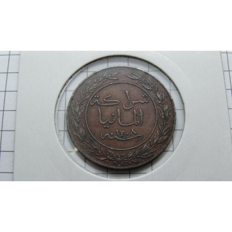 german-east-africa-doa-1-pesa-1891-coins24-lt german-east-africa-doa-1-pesa-1891-coins24-lt