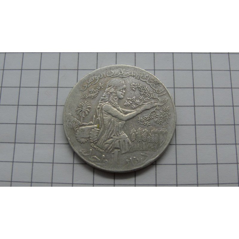 tunisia-1-dinar-1990