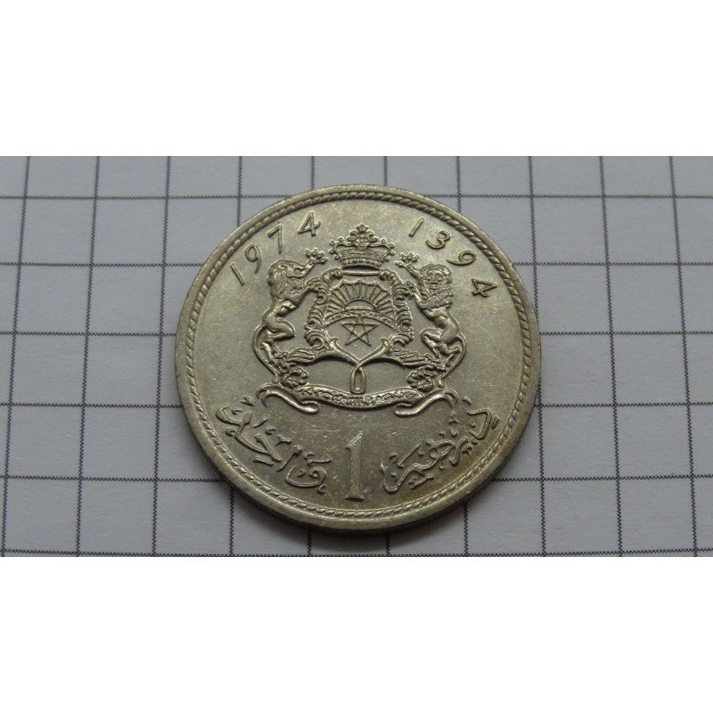 morocco-1-dirham-1394-1974