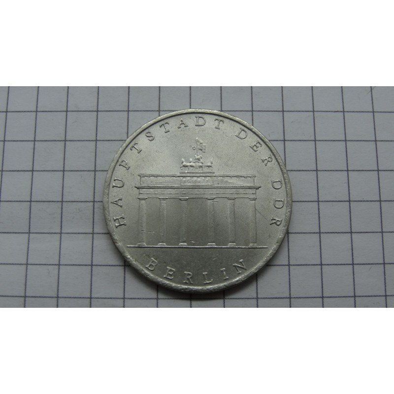 germany-ddr-vdr-5-mark-1971 germany-ddr-vdr-5-mark-1971