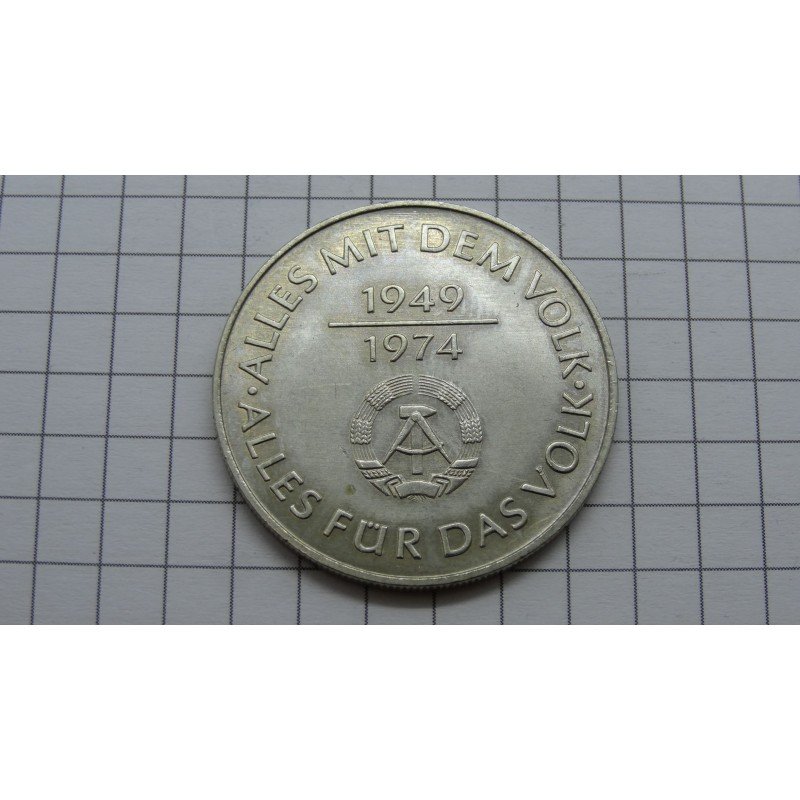 germany-ddr-vdr-10-mark-1974 germany-ddr-vdr-10-mark-1974