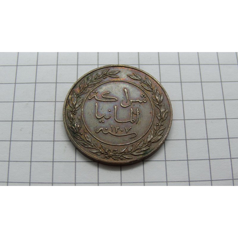 german-east-africa-doa-1-pesa-1890 german-east-africa-doa-1-pesa-1890