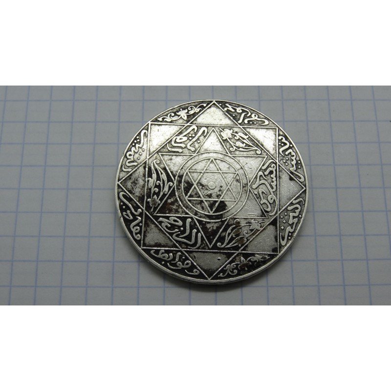 Morocco 1 Rial 10 Dirhams AH1313 Rare Coins24 lt morocco-1-rial-10-dirhams-ah1313-rare-coins24-lt