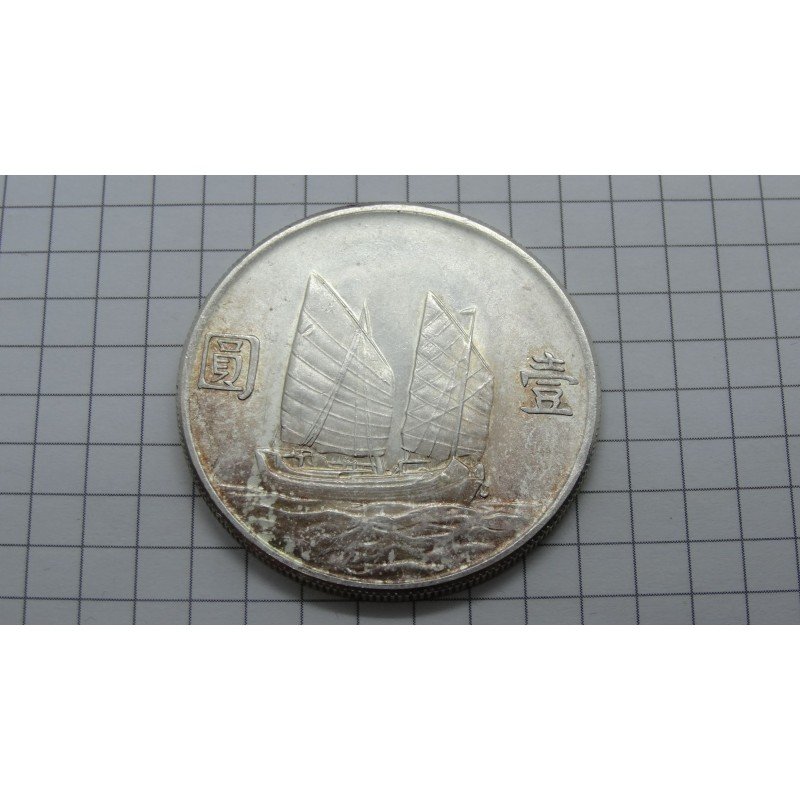 china-1-yuan-dollar-1934 china-1-yuan-dollar-1934