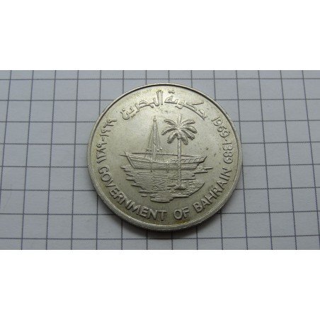 bahrain-250-fils-1969