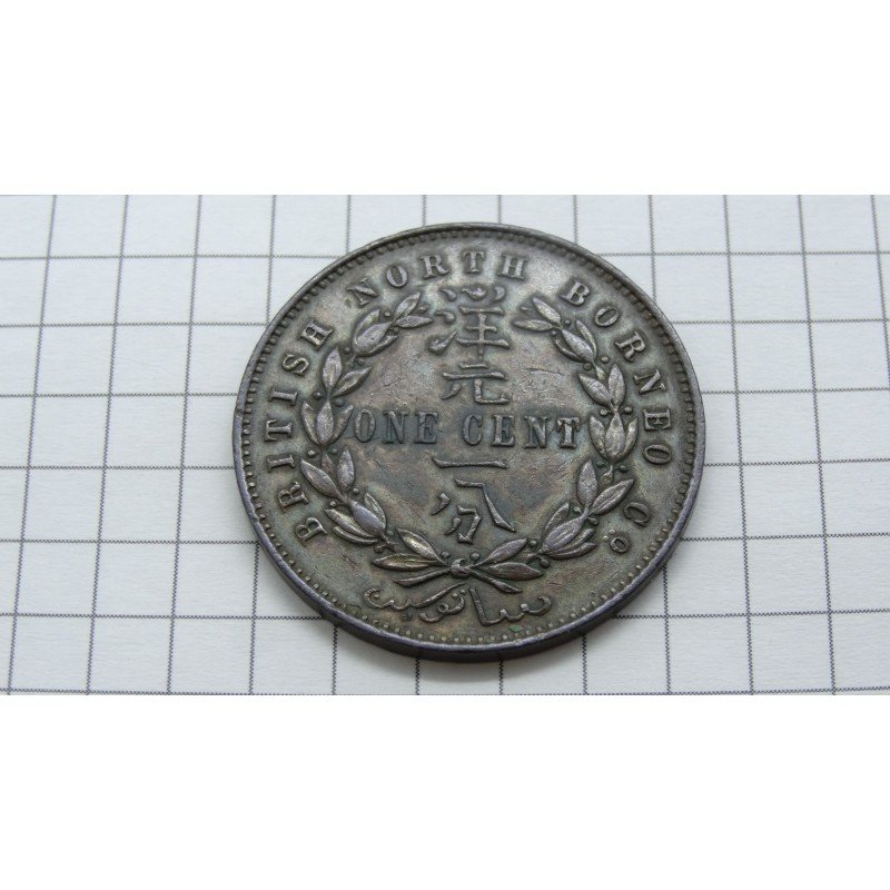 british-north-borneo-1-cent-1887