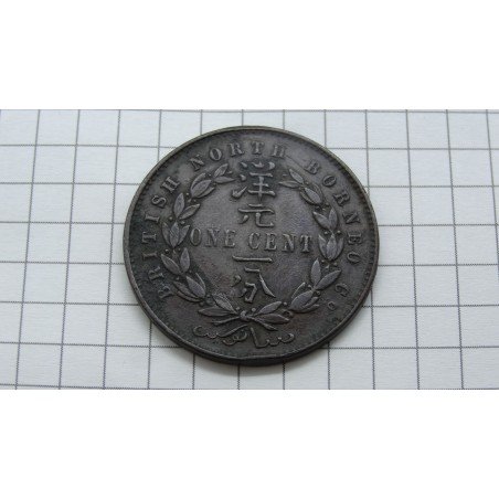 british-north-borneo-1-cent-1891