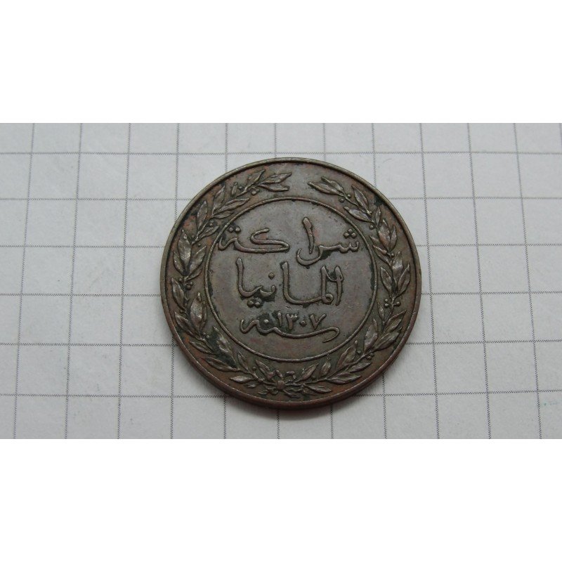 german-east-africa-doa-1-pesa-1890-coins24-lt