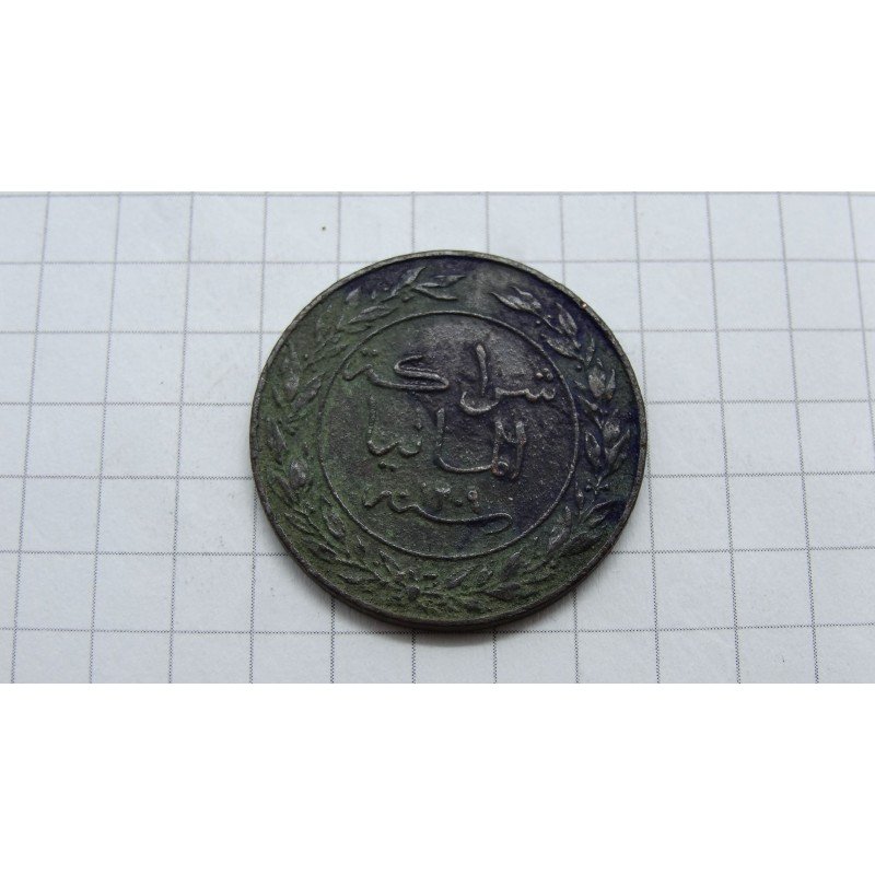 german-east-africa-doa-1-pesa-1892-coins24-lt german-east-africa-doa-1-pesa-1892-coins24-lt