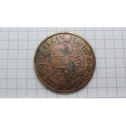 netherlands-east-indies-2-1-2-cent-1945