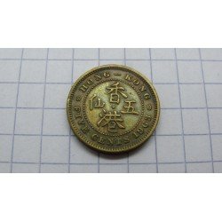hong-kong-5-cents-1963hong-kong-5-cents-1963