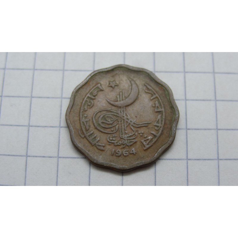 pakistan-2-paisa-1964