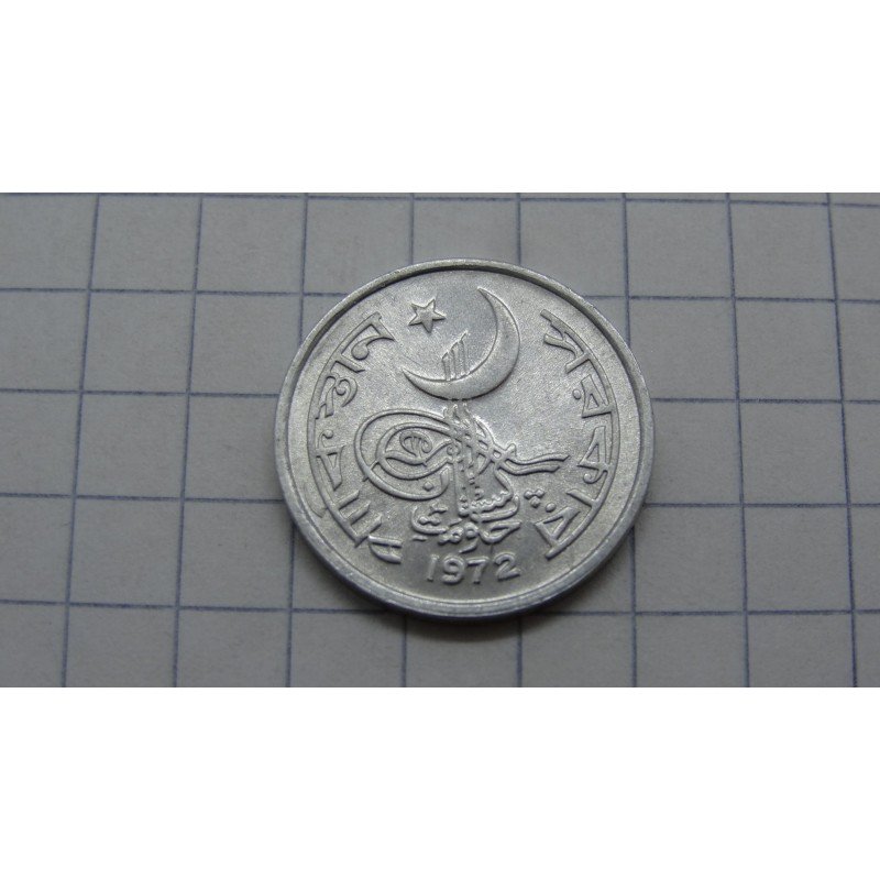 pakistan-1-paisa-1972