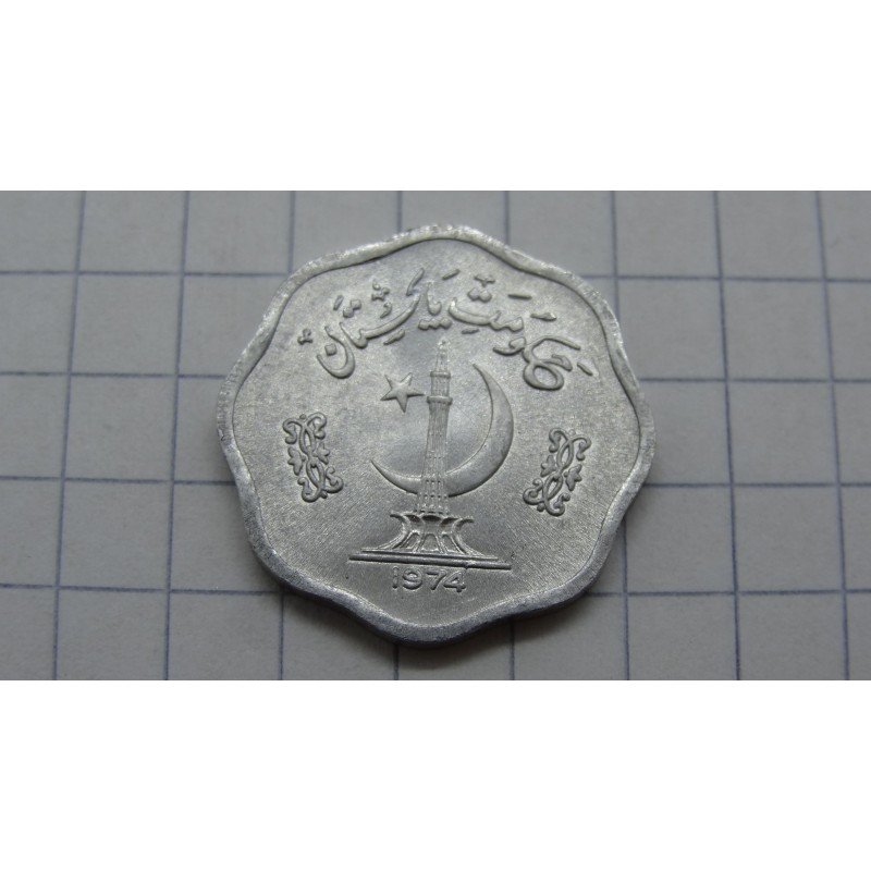 pakistan-2-paisa-1974