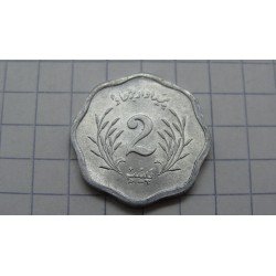 pakistan-2-paisa-1974