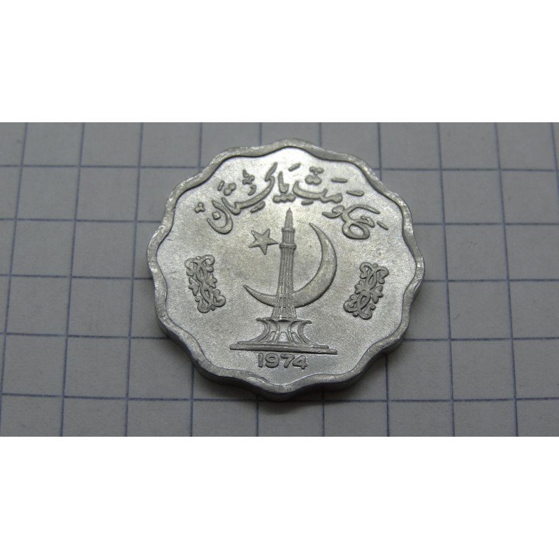 pakistan-10-paisa-1974