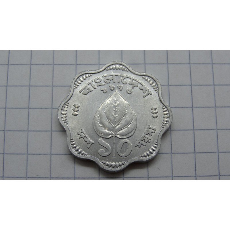bangladesh-10-poisha-1973