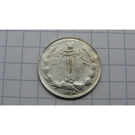 iran-1-rial-sh1353