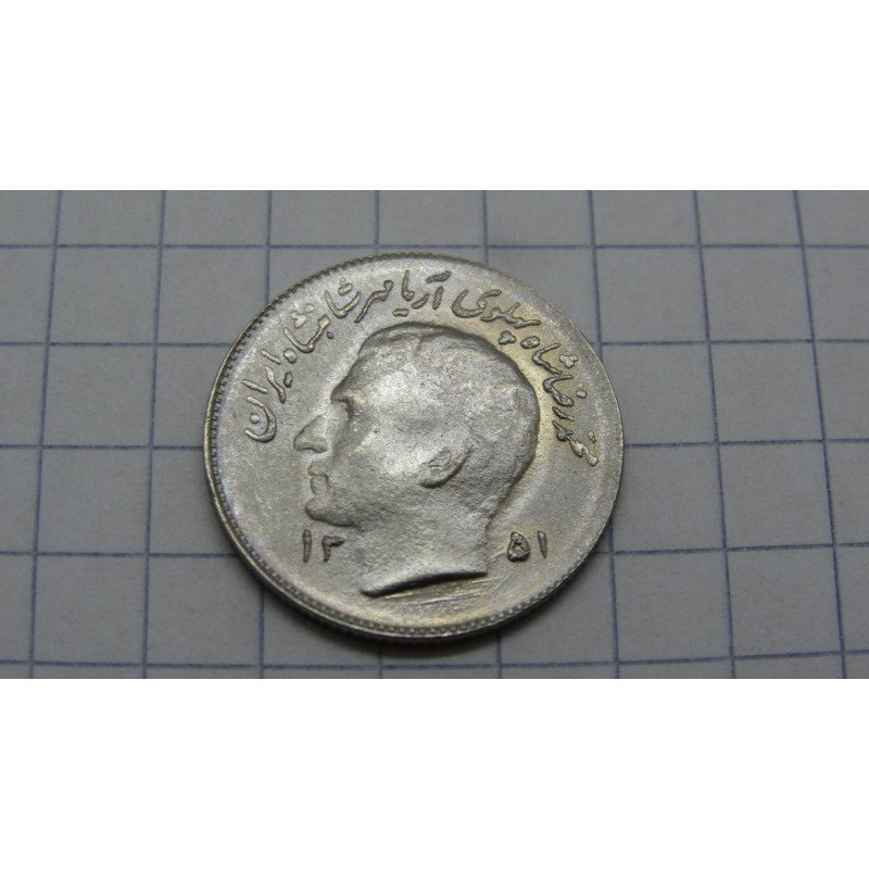 iran-1-rial-sh1351