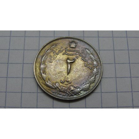 iran-2-rial-sh1341