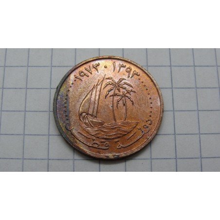 qatar-5-dirham-1973