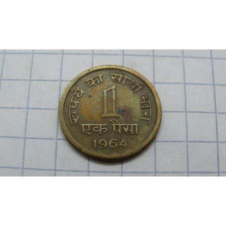india-1-paisa-1964