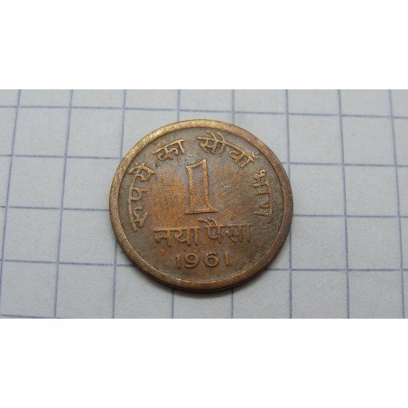 india-1-paisa-1961
