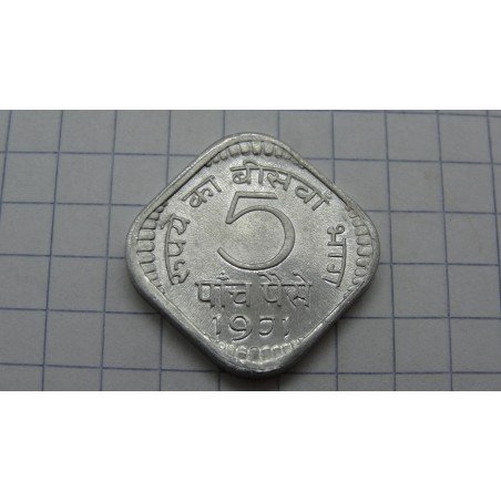 india-5-paise-1971