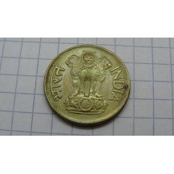 india-20-paise-1970